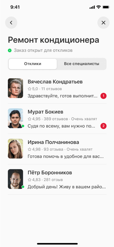 Обучение фондовых брокеров в Кемерове: отзывы в интернете, телефоны, адреса официальных сайтов.