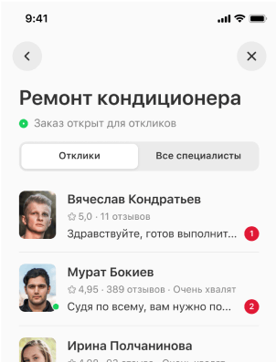 Магазин Профи Кемерово Магазин Профи Кемерово